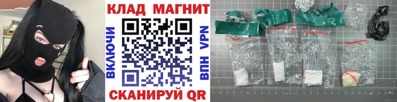 Где купить наркоту Асино АМФЕТАМИН  Cocaine  СК  Меф  Гашиш 