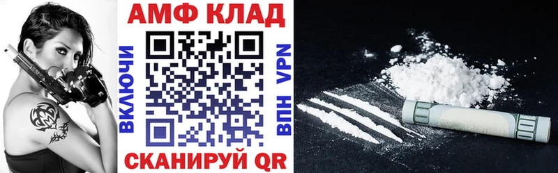 МЕГА маркетплейс  Асино  АМФЕТАМИН 98% 