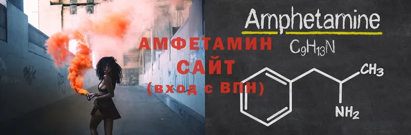 Amphetamine 97%  Асино 