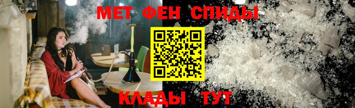 Асино  АМФЕТАМИН 98%  Вход с VPN 