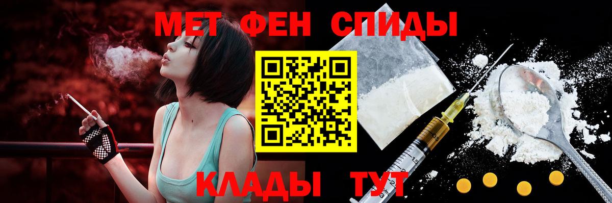 АМФ Premium Асино