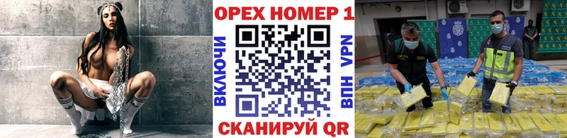 закладка  Асино  COCAIN FishScale 