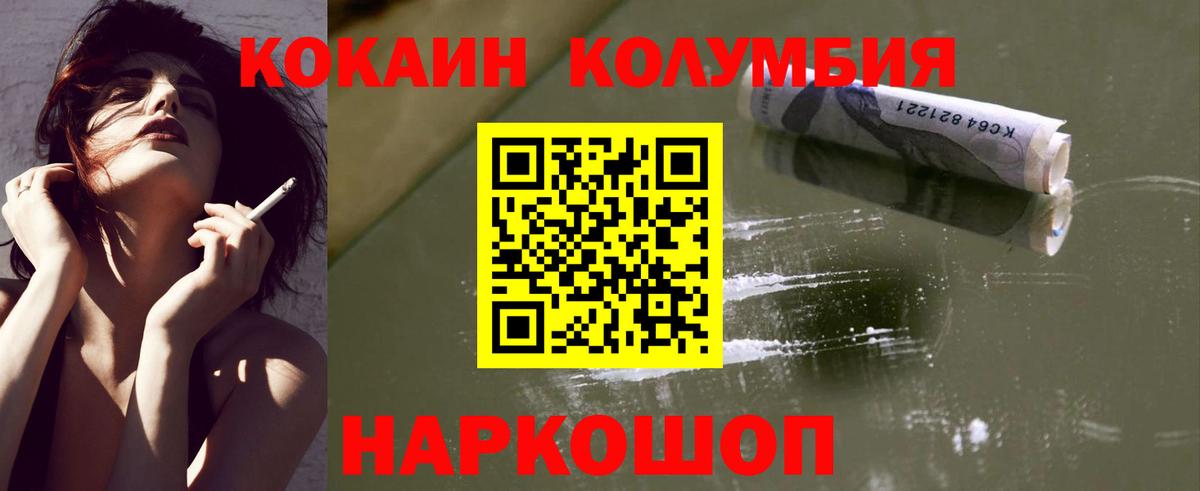 КОКАИН  Экстази  Вход с VPN  Асино  Мефедрон кристаллы  Конопля  Гашиш 