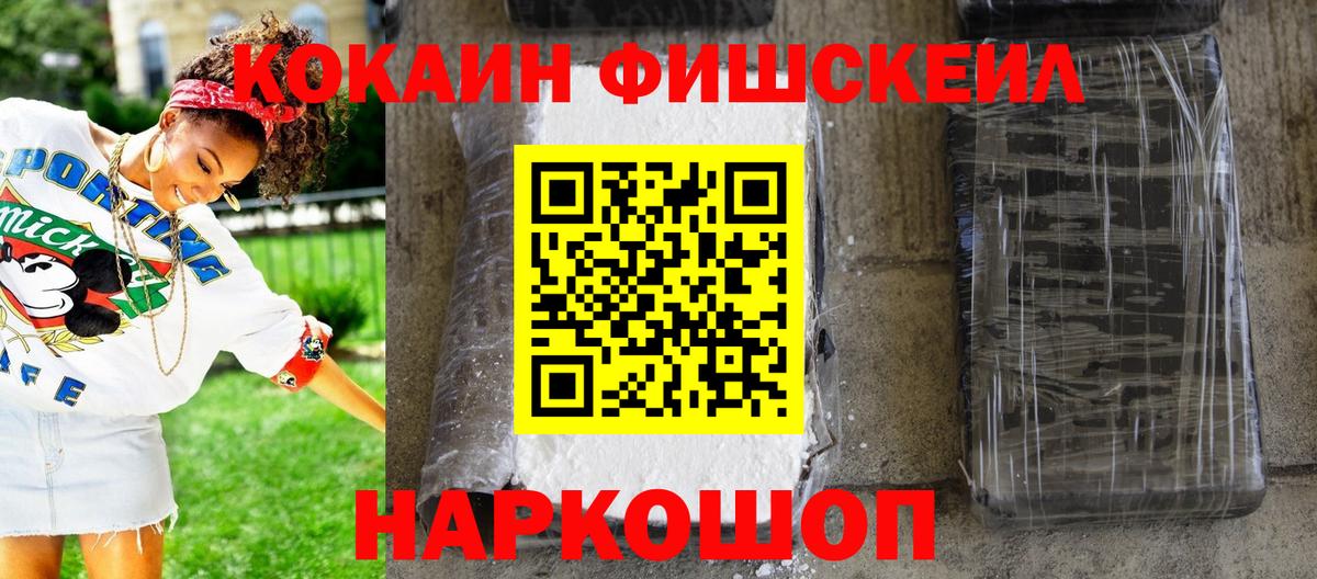 Кокаин Эквадор Асино