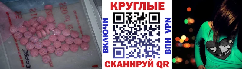 ЭКСТАЗИ DUBAI  darknet телеграм  Асино 