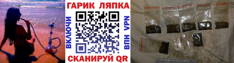 гидра зеркало  Асино  ГАШИШ индика сатива 