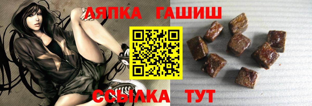 ГАШИШ 40% ТГК Асино