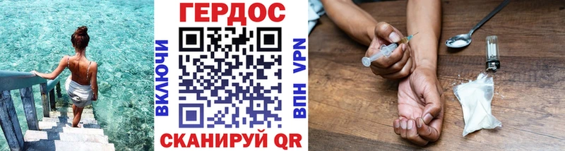хочу наркоту  Асино  Героин белый 