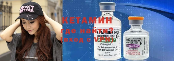 бутират Нея