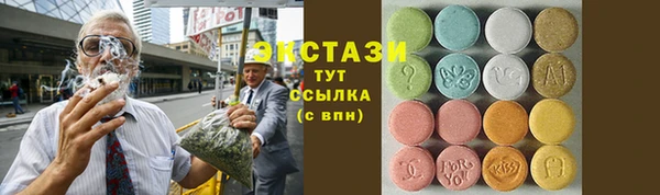 дживик Новокубанск