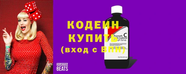 бутират Нея