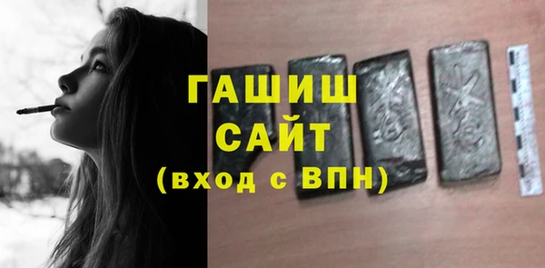 спайс Нефтекумск