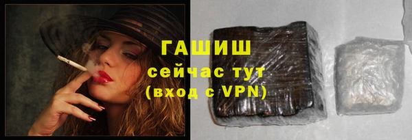 бутират Нея