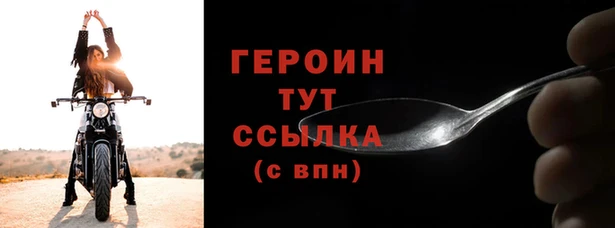 бутират Нея