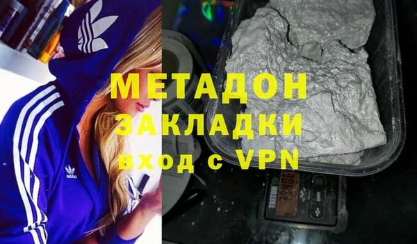дживик Новокубанск