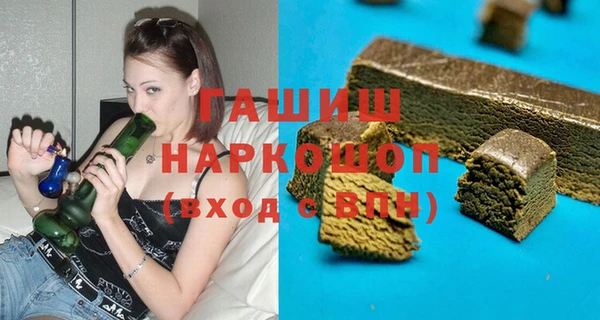 альфа пвп VHQ Новодвинск