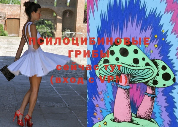 mix Нефтегорск