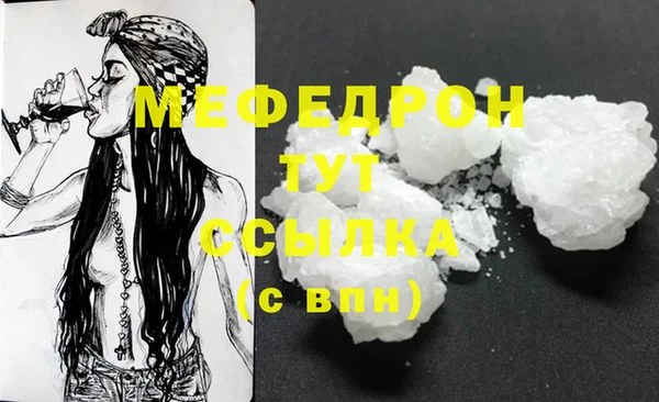 ПСИЛОЦИБИНОВЫЕ ГРИБЫ Новозыбков
