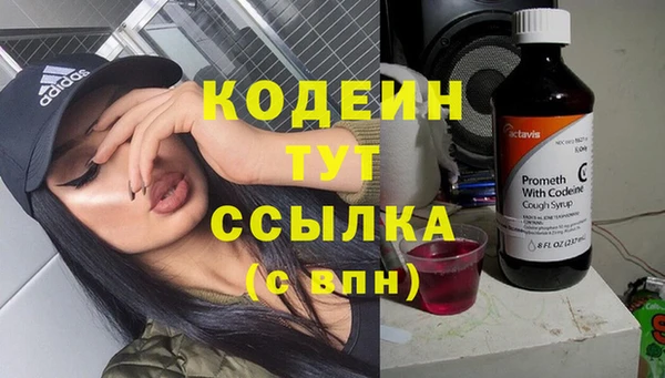 альфа пвп VHQ Новодвинск