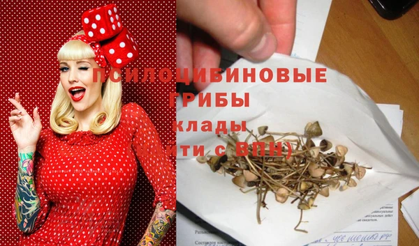 альфа пвп VHQ Новодвинск