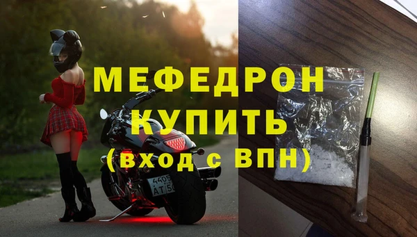 ПСИЛОЦИБИНОВЫЕ ГРИБЫ Новозыбков
