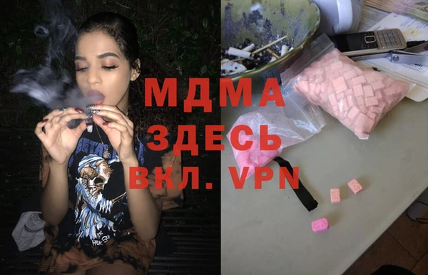 дживик Новокубанск
