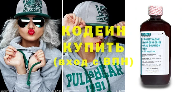бутират Нея