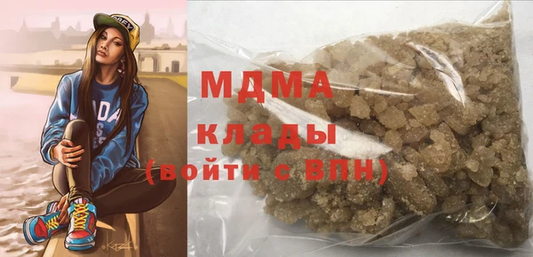 mix Нефтегорск