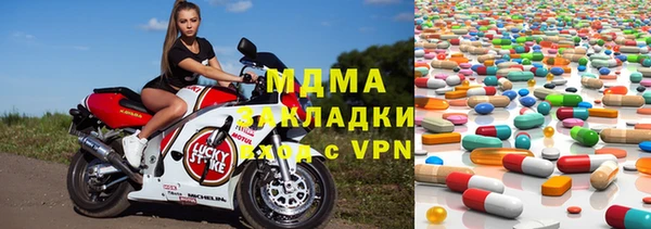 альфа пвп VHQ Новодвинск
