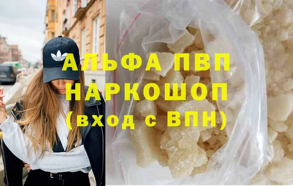 спайс Нефтекумск