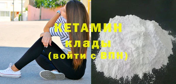 спайс Нефтекумск