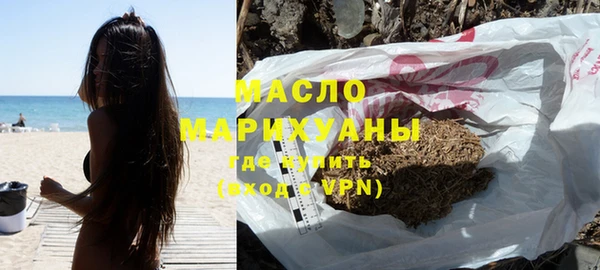 дживик Новокубанск