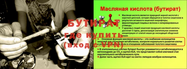 альфа пвп VHQ Новодвинск