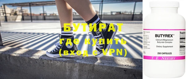 дживик Новокубанск