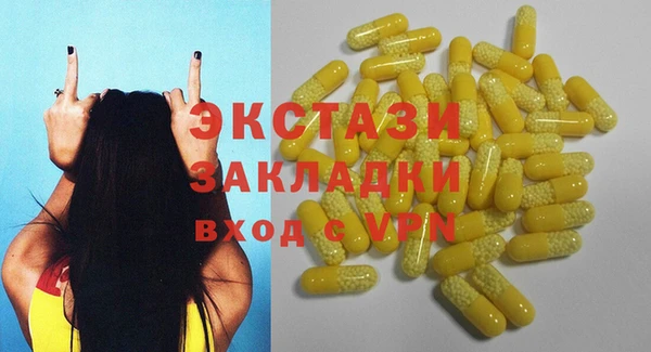 альфа пвп VHQ Новодвинск