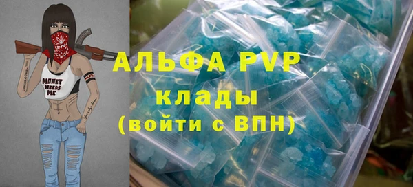 дживик Новокубанск