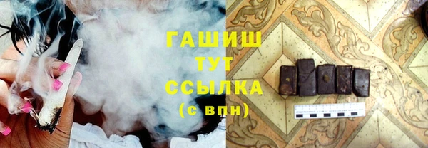ПСИЛОЦИБИНОВЫЕ ГРИБЫ Новозыбков
