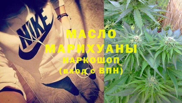 альфа пвп VHQ Новодвинск