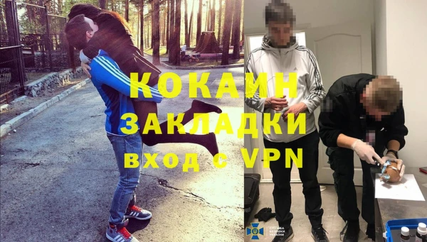 mix Нефтегорск