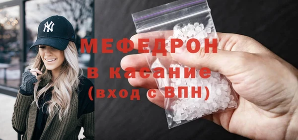 спайс Нефтекумск