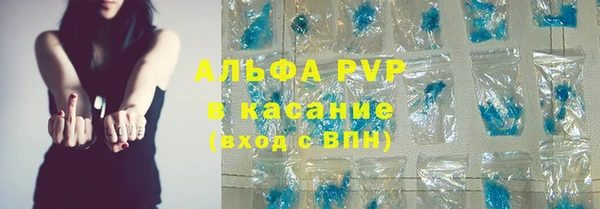 спайс Нефтекумск