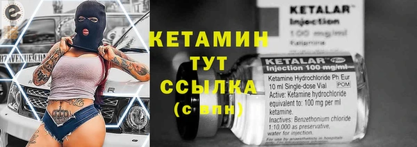 дживик Новокубанск