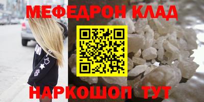 экстази Аргун