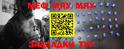 скорость Абинск