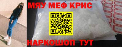 мдма Абакан