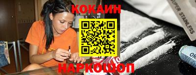 экстази Аргун