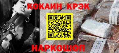 экстази Аргун