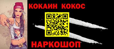 Альфа ПВП Апшеронск