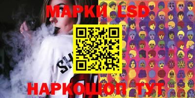 прущие грибы Апшеронск