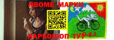 прущие грибы Апшеронск